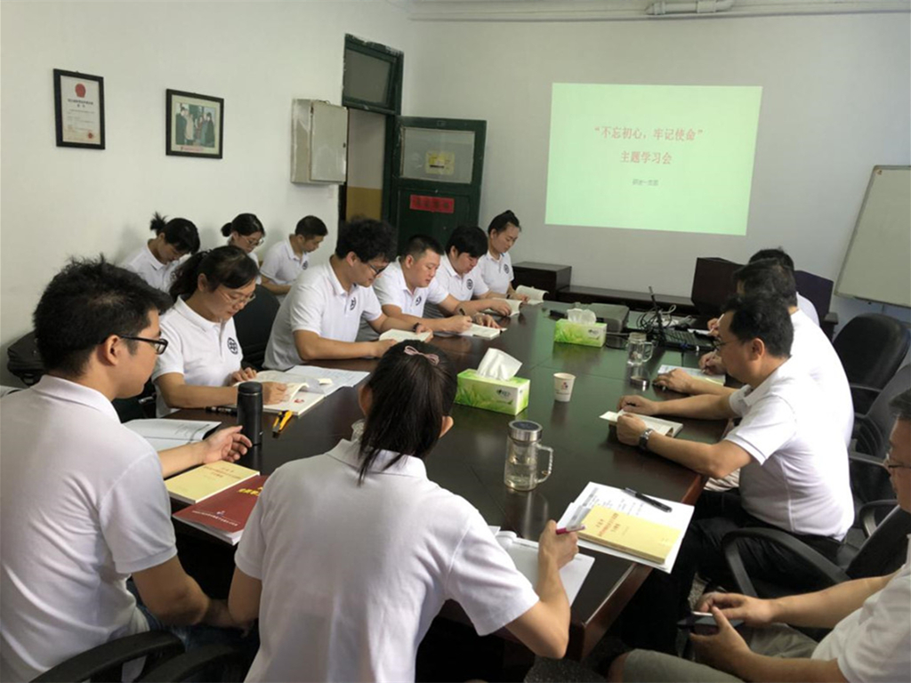 公司研發一支部開展“不忘初心、牢記使命”主題教育和“回顧歷史,不忘初心,砥礪前行”主題黨日活動 公司研發一支部開展“不忘初心、牢記使命”主題教育和“回顧歷史,不忘初心,砥礪前行”主題黨日活動