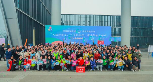 公司舉辦2021年度表彰大會 暨“入駐新園區、啟航新征程”迎春趣味運動會 公司舉辦2021年度表彰大會 暨“入駐新園區、啟航新征程”迎春趣味運動會