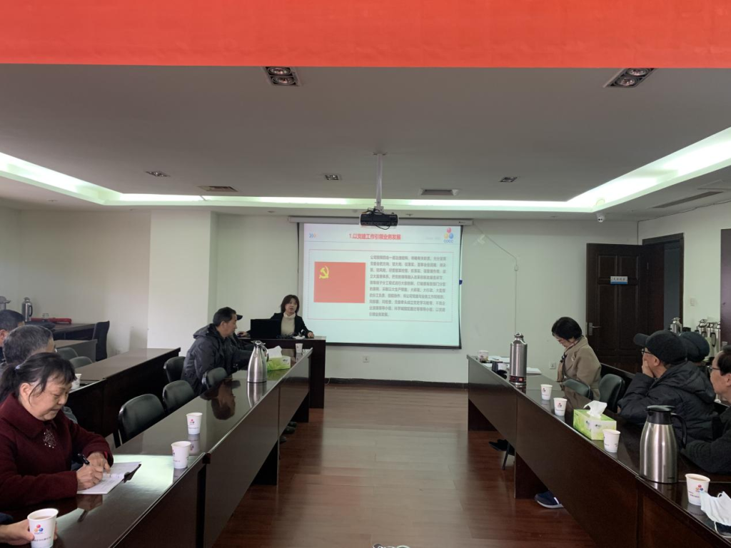 公司召開2022年迎春茶話會 公司召開2022年迎春茶話會