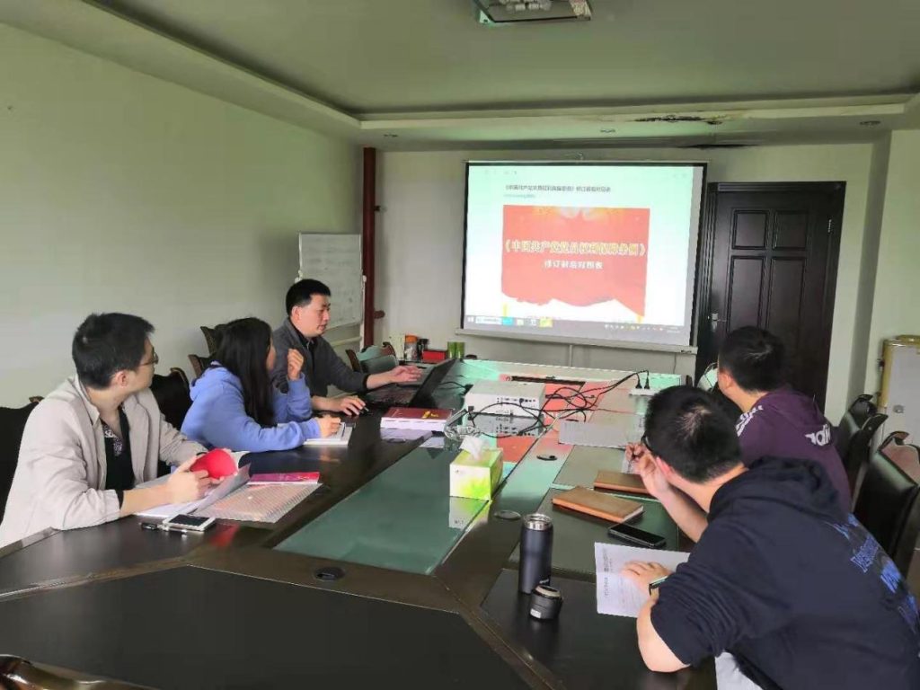 公司青年理論學習小組開展黨史學習教育 公司青年理論學習小組開展黨史學習教育