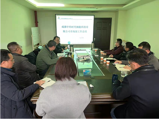 公司召開2021年度總結與考核會 公司召開2021年度總結與考核會