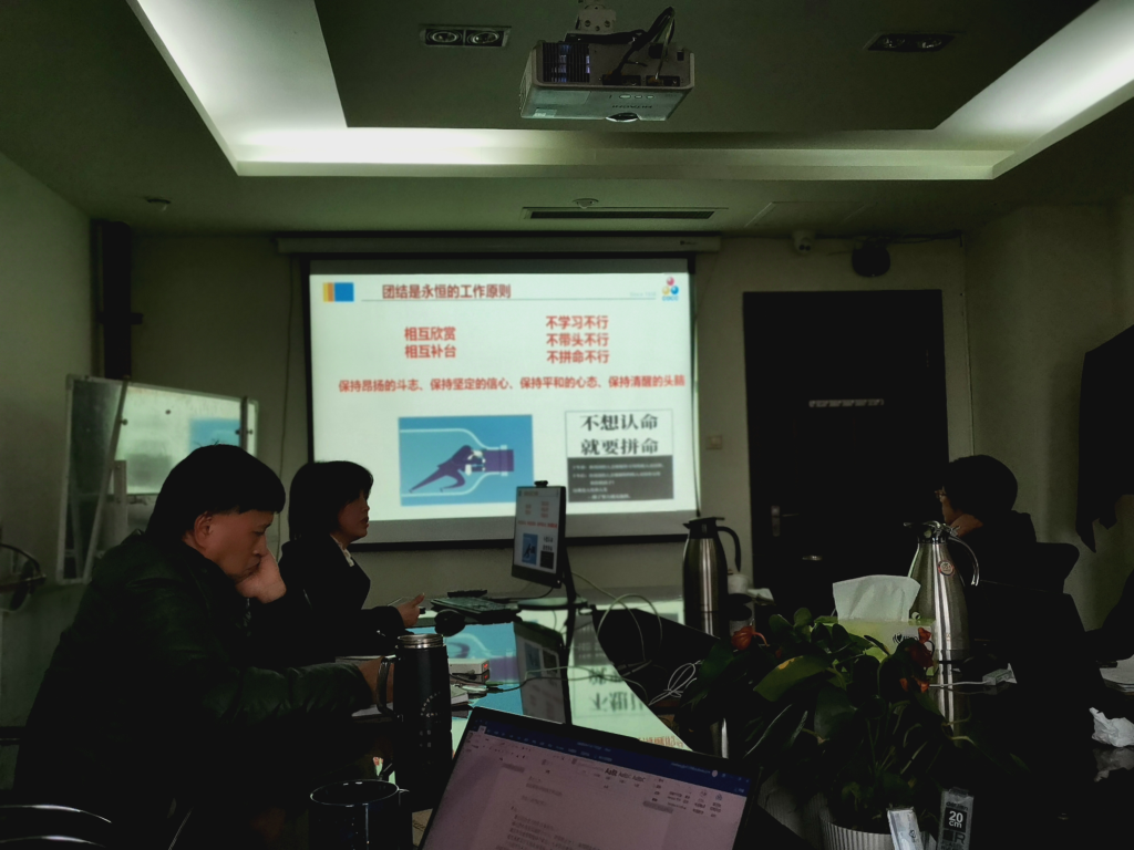 公司召開2021年度總結與考核會 公司召開2021年度總結與考核會