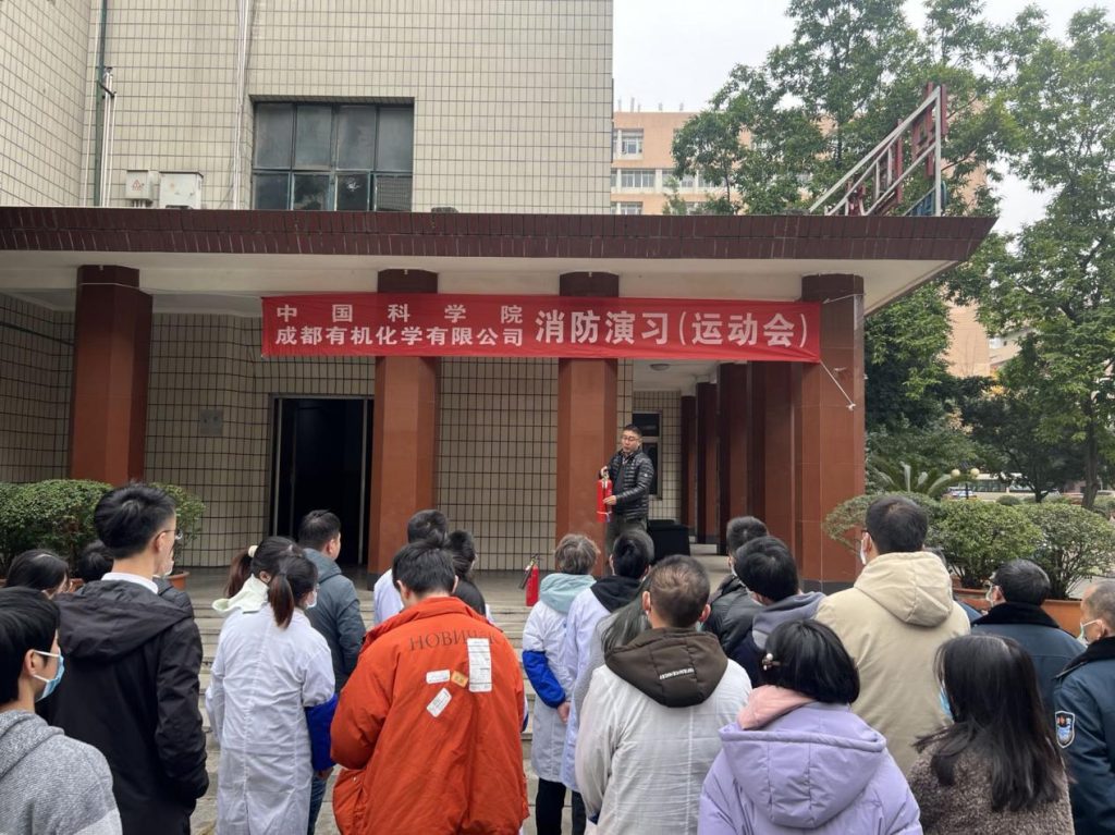 公司開展2021年度消防應急演練暨消防運動會 公司開展2021年度消防應急演練暨消防運動會