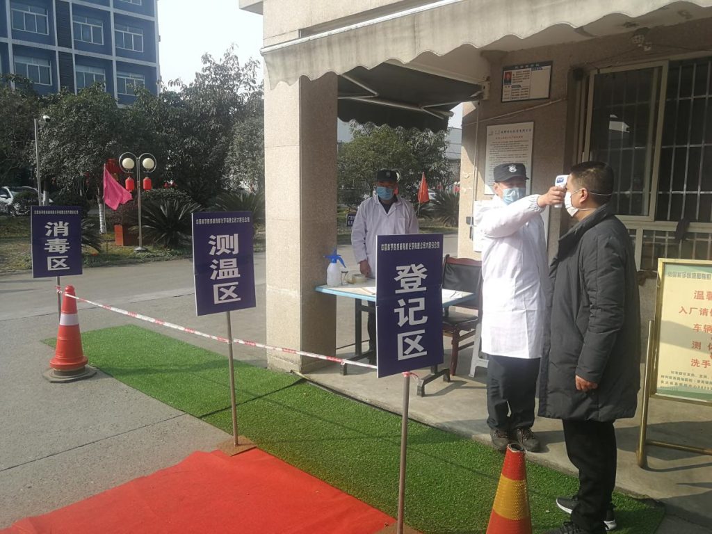 公司大邑產業園區積極開展復工復產 公司大邑產業園區積極開展復工復產