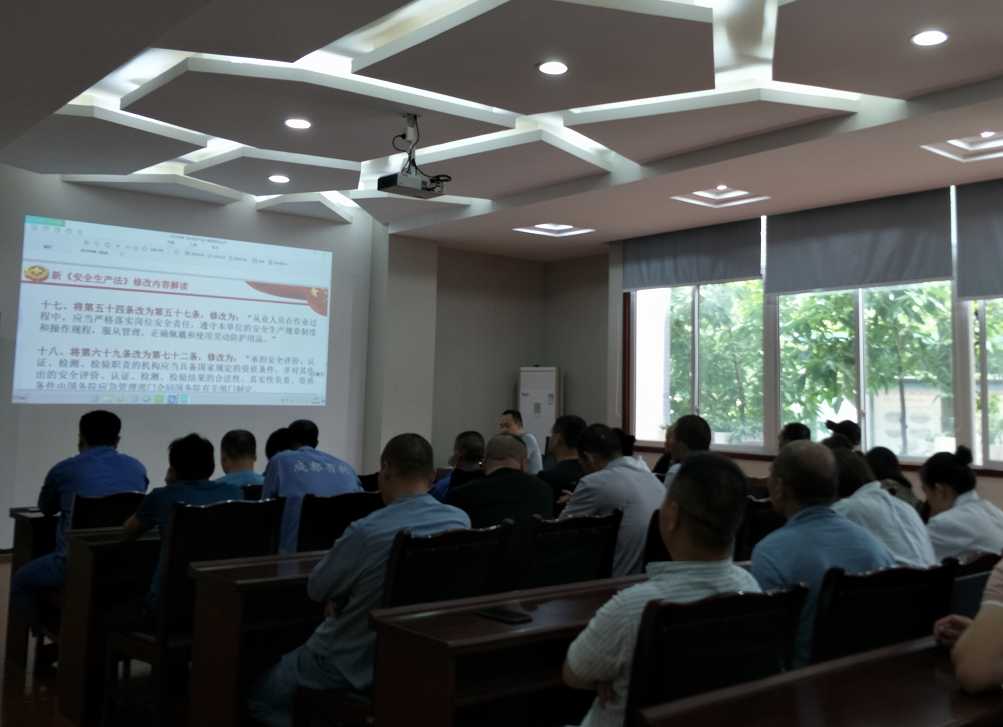 公司大邑產業園區舉辦“普及法律知識,強化安全意識” 安全生產法宣貫培訓會 公司大邑產業園區舉辦“普及法律知識,強化安全意識” 安全生產法宣貫培訓會