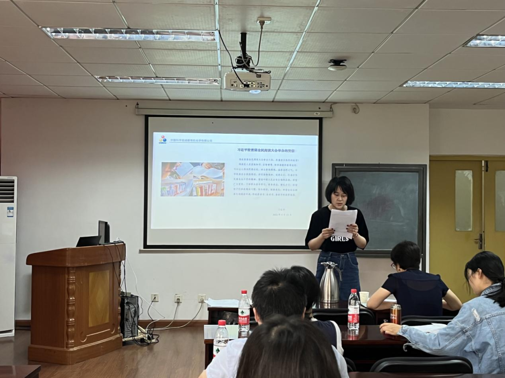 公司舉辦黨務工作培訓會 公司舉辦黨務工作培訓會
