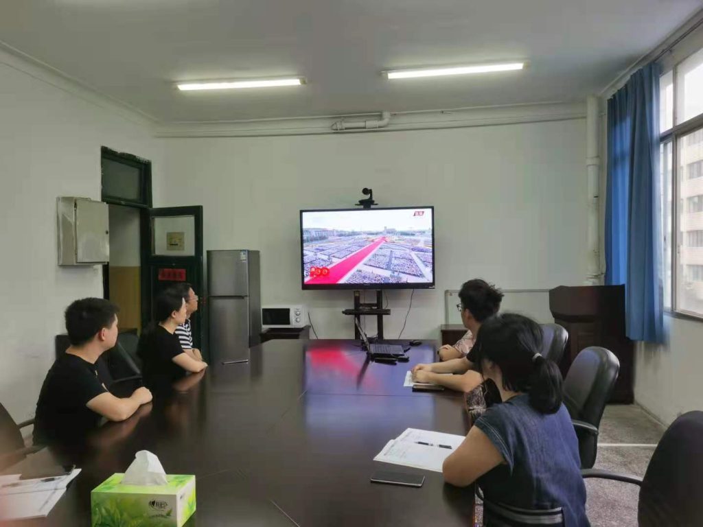 成都有機公司組織黨員群眾 收看慶祝中國共產黨成立100周年大會 成都有機公司組織黨員群眾 收看慶祝中國共產黨成立100周年大會