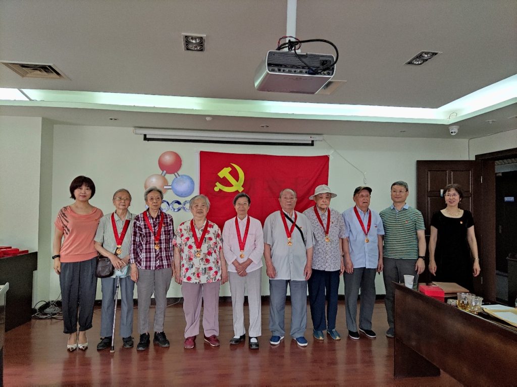 公司召開“光榮在黨50年”紀念章頒發會 暨黨史學習教育座談會 公司召開“光榮在黨50年”紀念章頒發會 暨黨史學習教育座談會