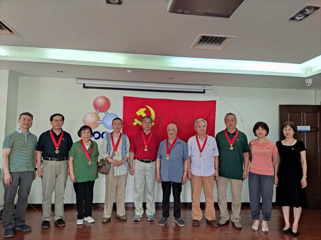 公司召開“光榮在黨50年”紀念章頒發會 暨黨史學習教育座談會 公司召開“光榮在黨50年”紀念章頒發會 暨黨史學習教育座談會