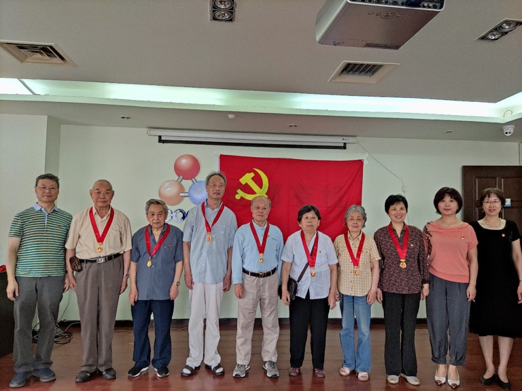 公司召開“光榮在黨50年”紀念章頒發會 暨黨史學習教育座談會 公司召開“光榮在黨50年”紀念章頒發會 暨黨史學習教育座談會