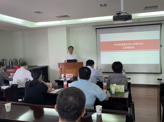 公司召開黨委負責人調整宣布大會 公司召開黨委負責人調整宣布大會