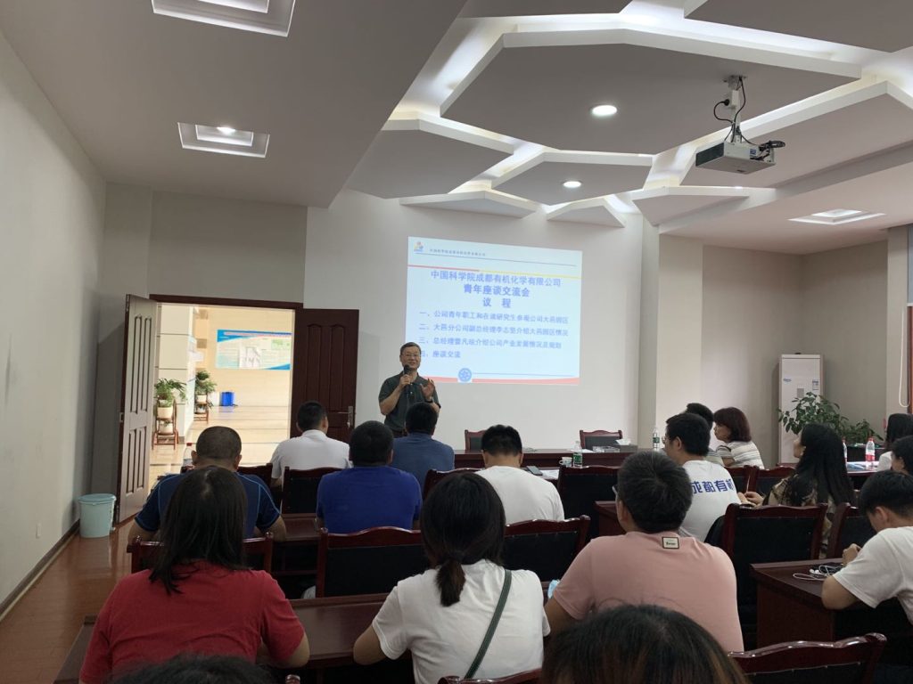 公司團委組織青年職工及學生參觀建川博物館并召開青年座談會 公司團委組織青年職工及學生參觀建川博物館并召開青年座談會