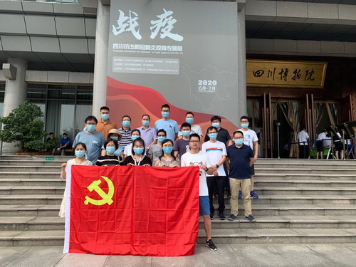 公司組織觀看《戰疫——四川抗擊新冠肺炎疫情專題展》 公司組織觀看《戰疫——四川抗擊新冠肺炎疫情專題展》