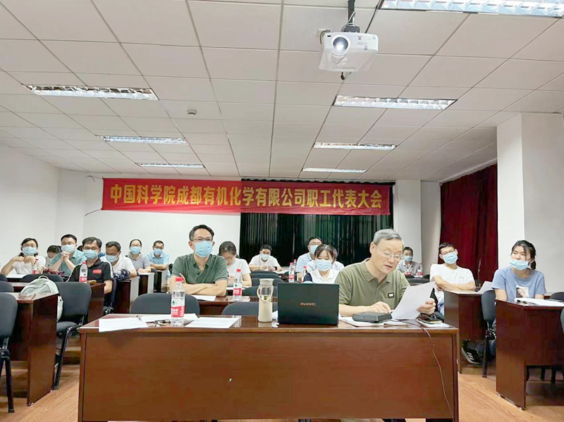 公司召開第七屆七次職代會 公司召開第七屆七次職代會