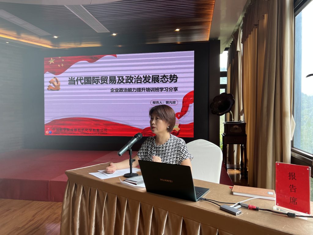 公司召開干部政治能力提升培訓會、戰略規劃復盤研討會暨素質提升拓展活動 公司召開干部政治能力提升培訓會、戰略規劃復盤研討會暨素質提升拓展活動