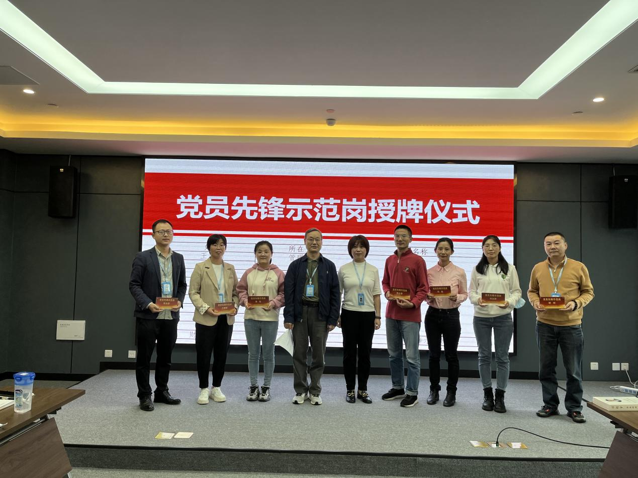 公司黨委召開第七次理論學習中心組學習擴大會 公司黨委召開第七次理論學習中心組學習擴大會